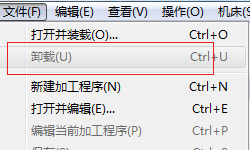 廣告雕刻機(jī)卸載原有原點(diǎn) 廣告雕刻機(jī)卸載原有原點(diǎn)