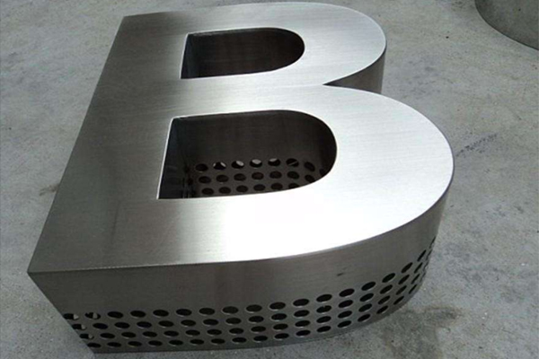 金屬字 金屬字