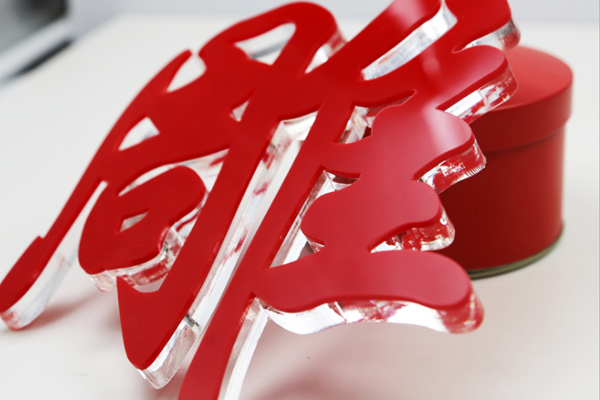 水晶字 水晶字