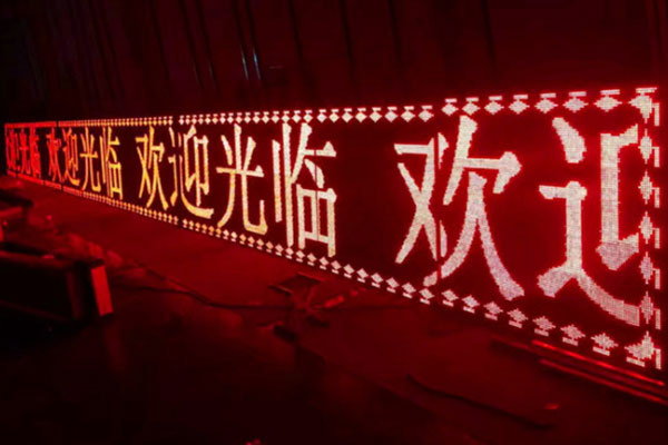 LED廣告牌顯示屏 LED廣告牌顯示屏