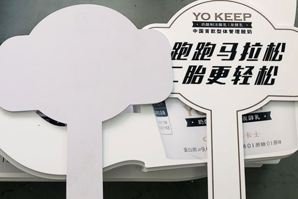 廣告雕刻機(jī)加工的舉牌展示 廣告雕刻機(jī)加工的舉牌展示