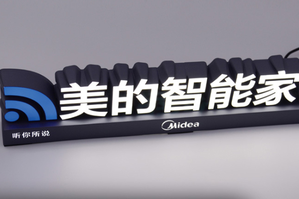 雕刻機加工的發光字牌 雕刻機加工的發光字牌