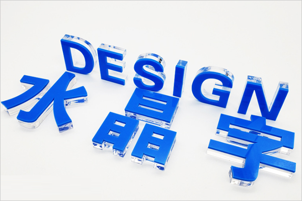 廣告雕刻機(jī)切割的水晶字 廣告雕刻機(jī)切割的水晶字