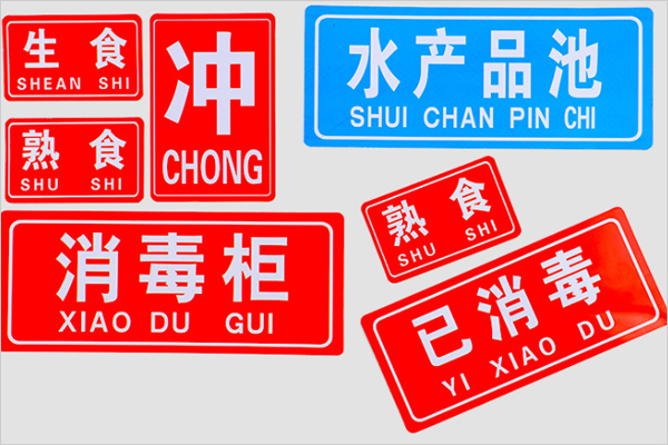 廣告雕刻機加工的標牌樣品 廣告雕刻機加工的標牌樣品