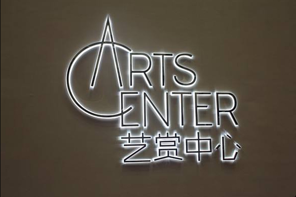 常見廣告標識 常見廣告標識
