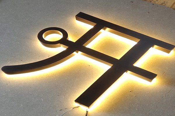 廣告雕刻機加工的發(fā)光字 廣告雕刻機加工的發(fā)光字