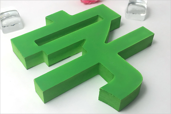 廣告雕刻機加工的PVC字 廣告雕刻機加工的PVC字