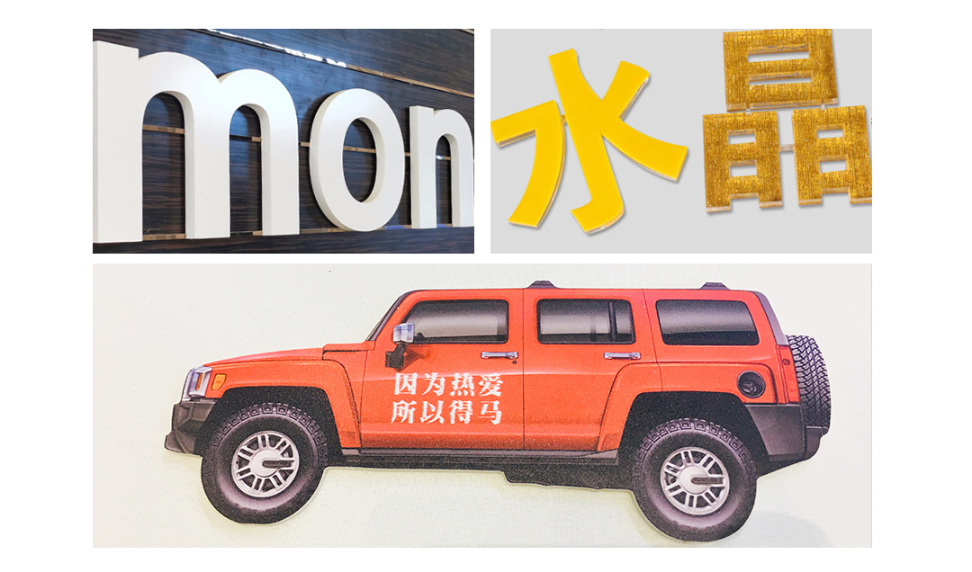 M3雕刻機的樣例 M3雕刻機的樣例