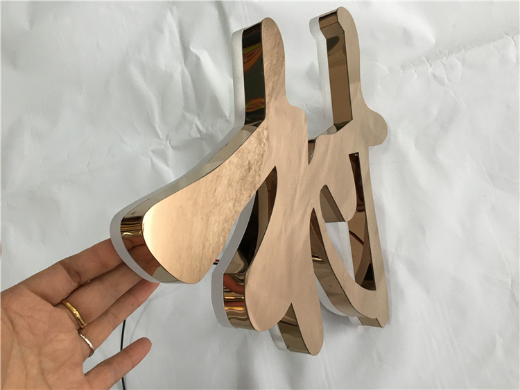 廣告字 廣告字
