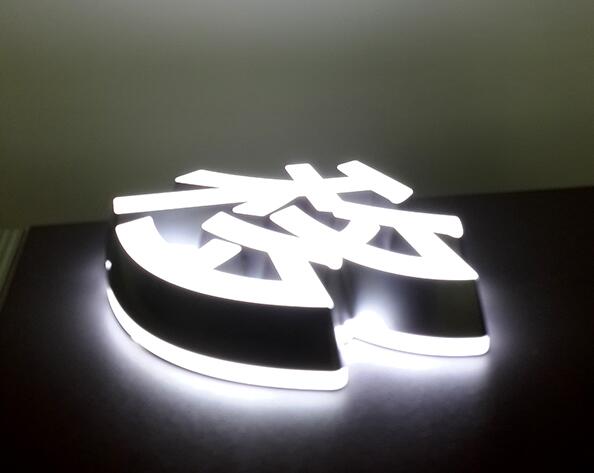 迷你字 迷你字