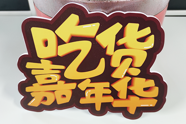 得馬Z3高速巡邊雕刻機切割的PVC板 得馬Z3高速巡邊雕刻機切割的PVC板