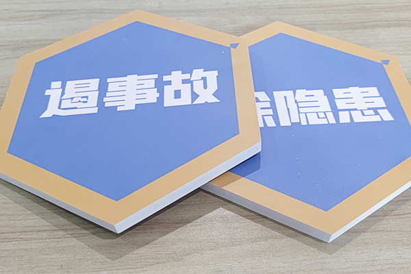 得馬Z3高速巡邊雕刻機(jī)切割的PVC板 得馬Z3高速巡邊雕刻機(jī)切割的PVC板