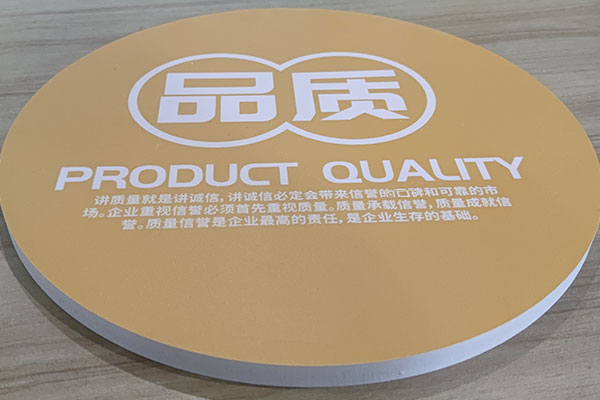 得馬Z3高速巡邊雕刻機(jī)加工的PVC板 得馬Z3高速巡邊雕刻機(jī)加工的PVC板